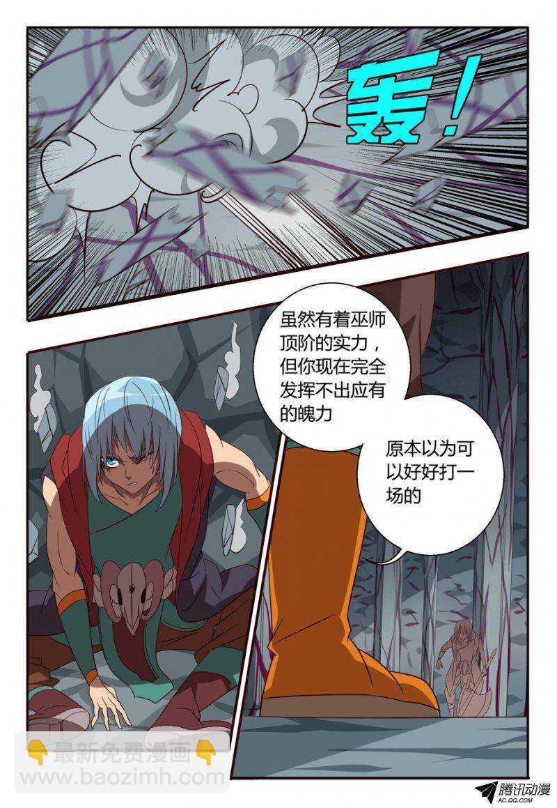95 约定-第95话