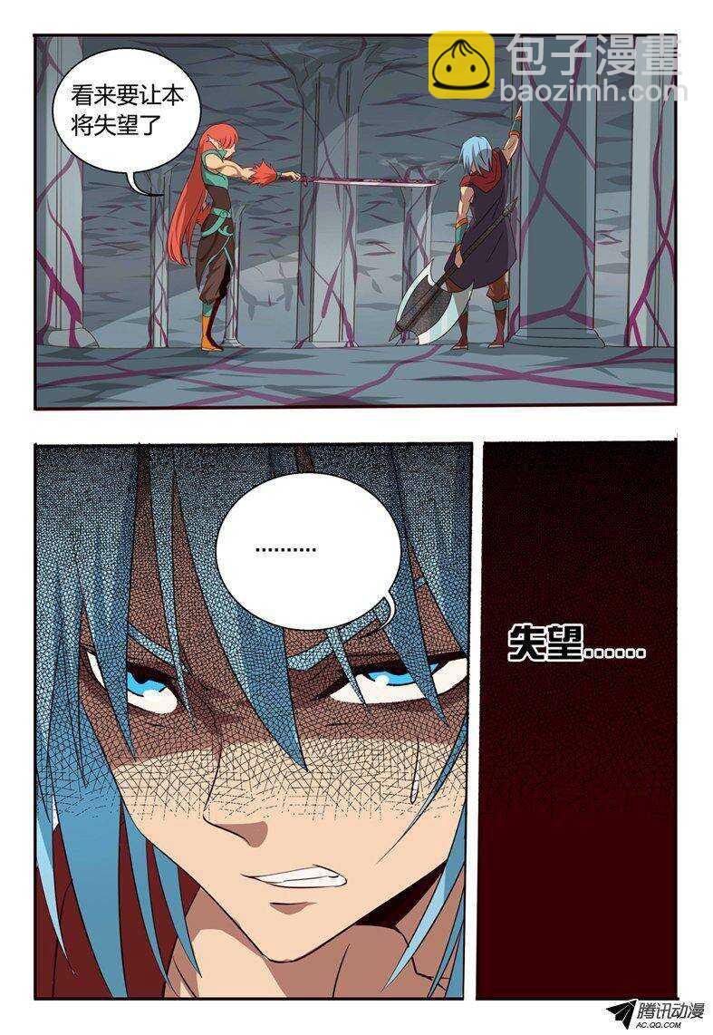 95 约定-第95话