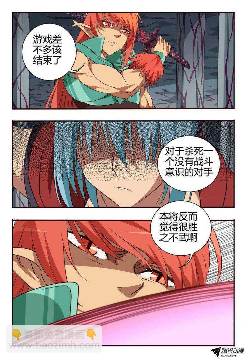 95 约定-第95话