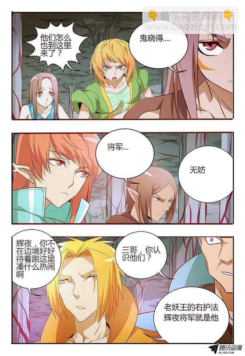97 钥匙-第97话