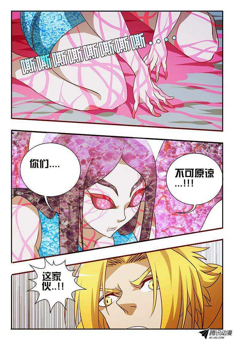 99一个都不能走....-第99话