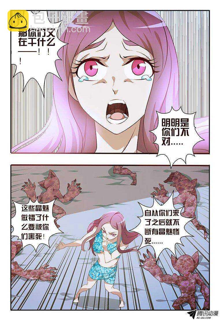 99一个都不能走....-第99话