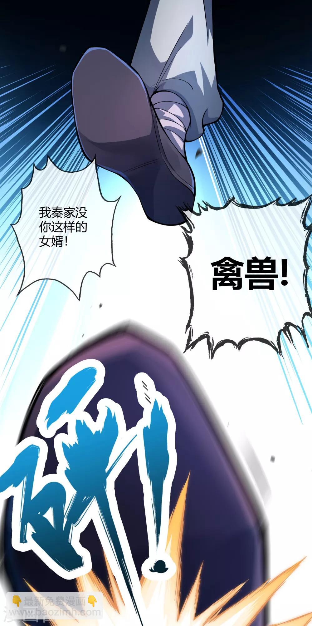 第1话 大婚之夜-第1话