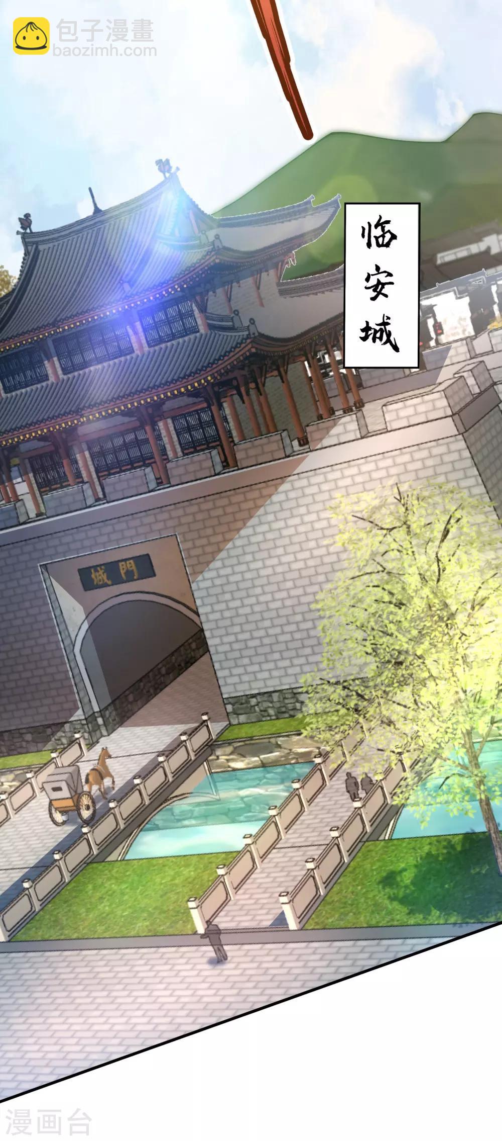 第1话 大婚之夜-第1话