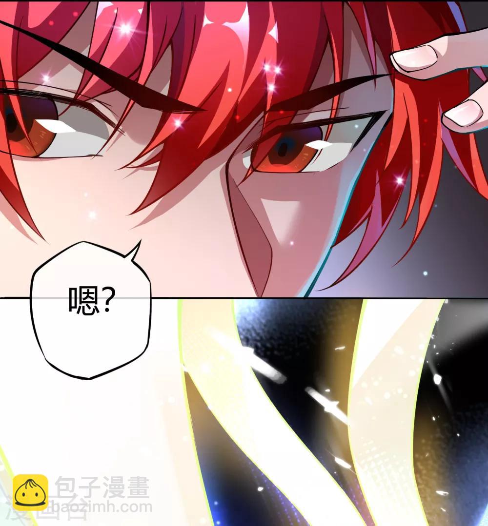 第1话 大婚之夜-第1话