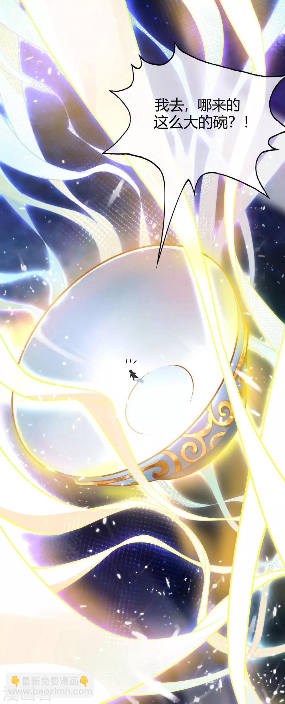 第1话 大婚之夜-第1话