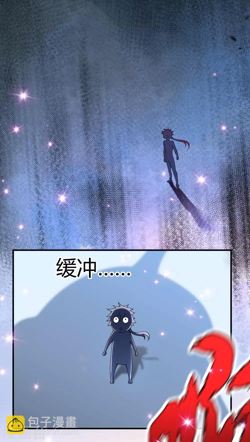 第1话 大婚之夜-第1话