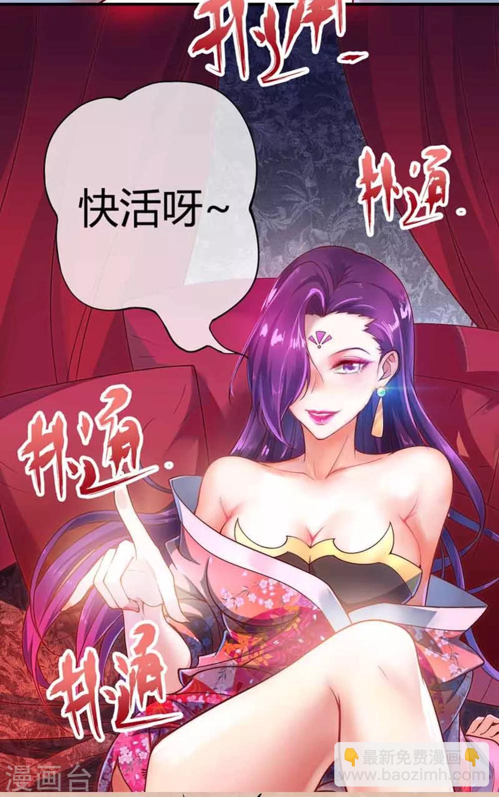 第1话 大婚之夜-第1话