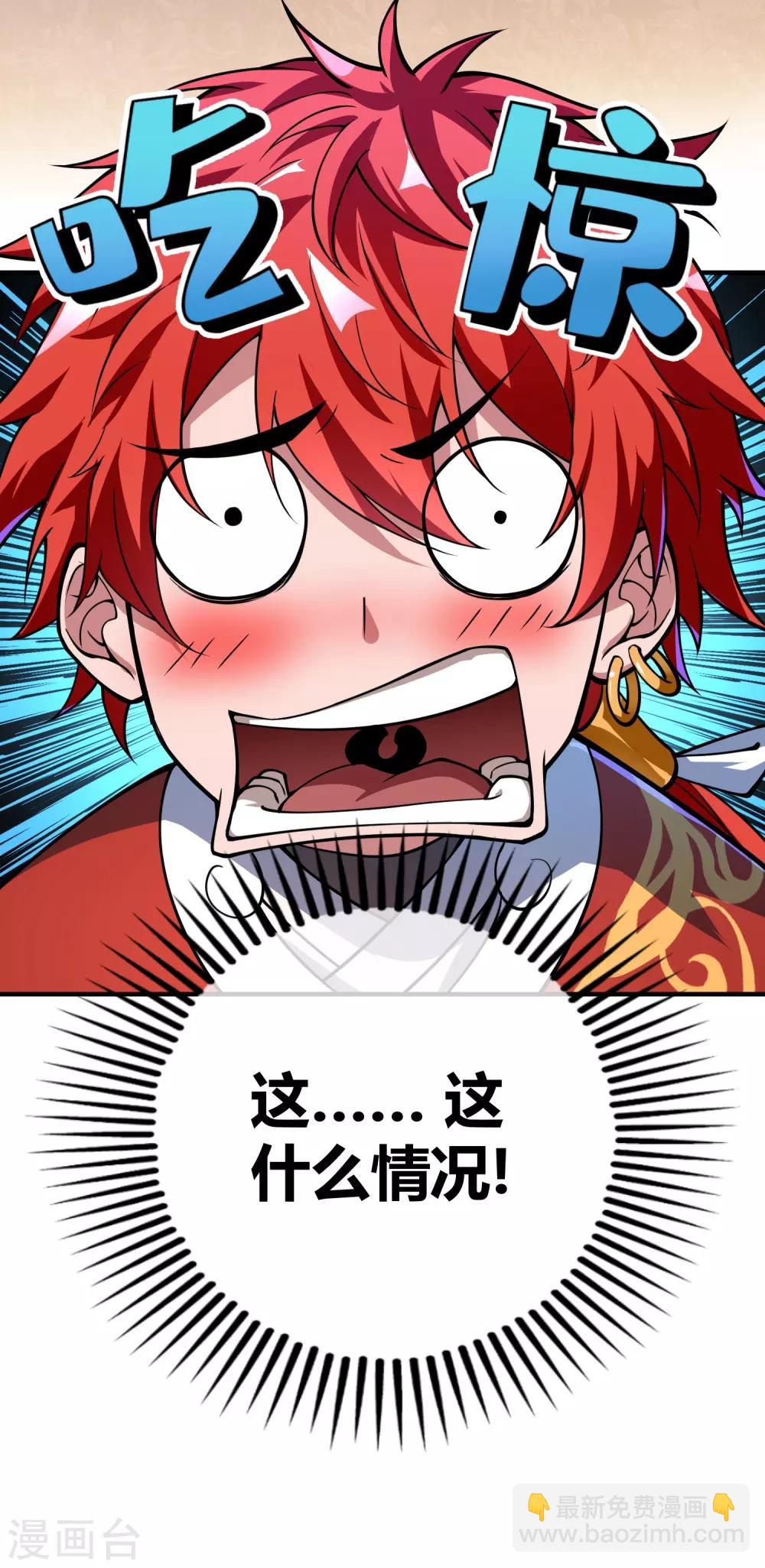 第1话 大婚之夜-第1话