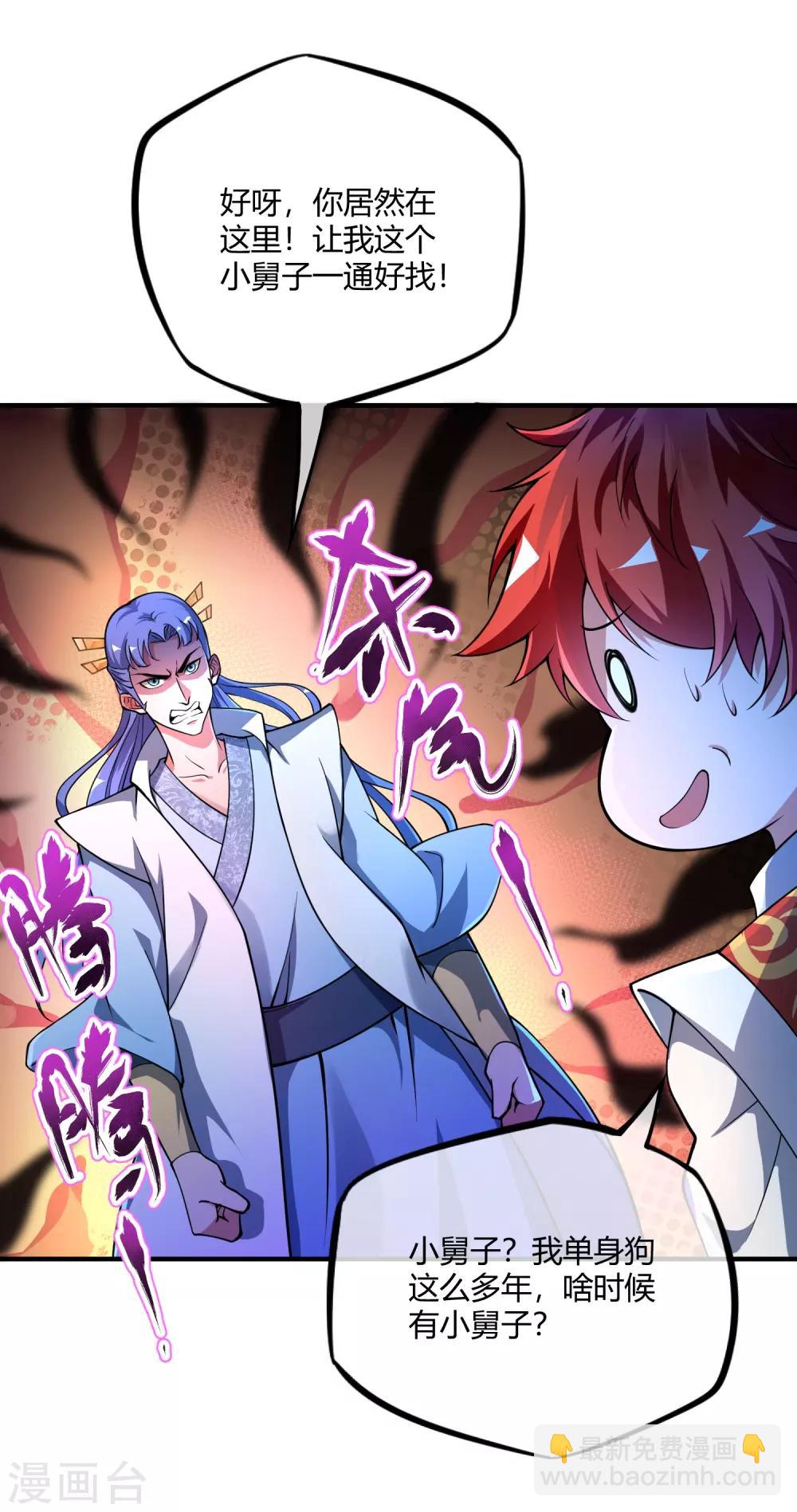 第1话 大婚之夜-第1话