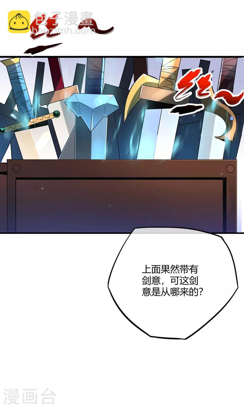 第11话 收集金属-第11话