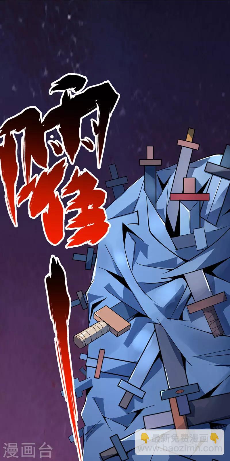第11话 收集金属-第11话