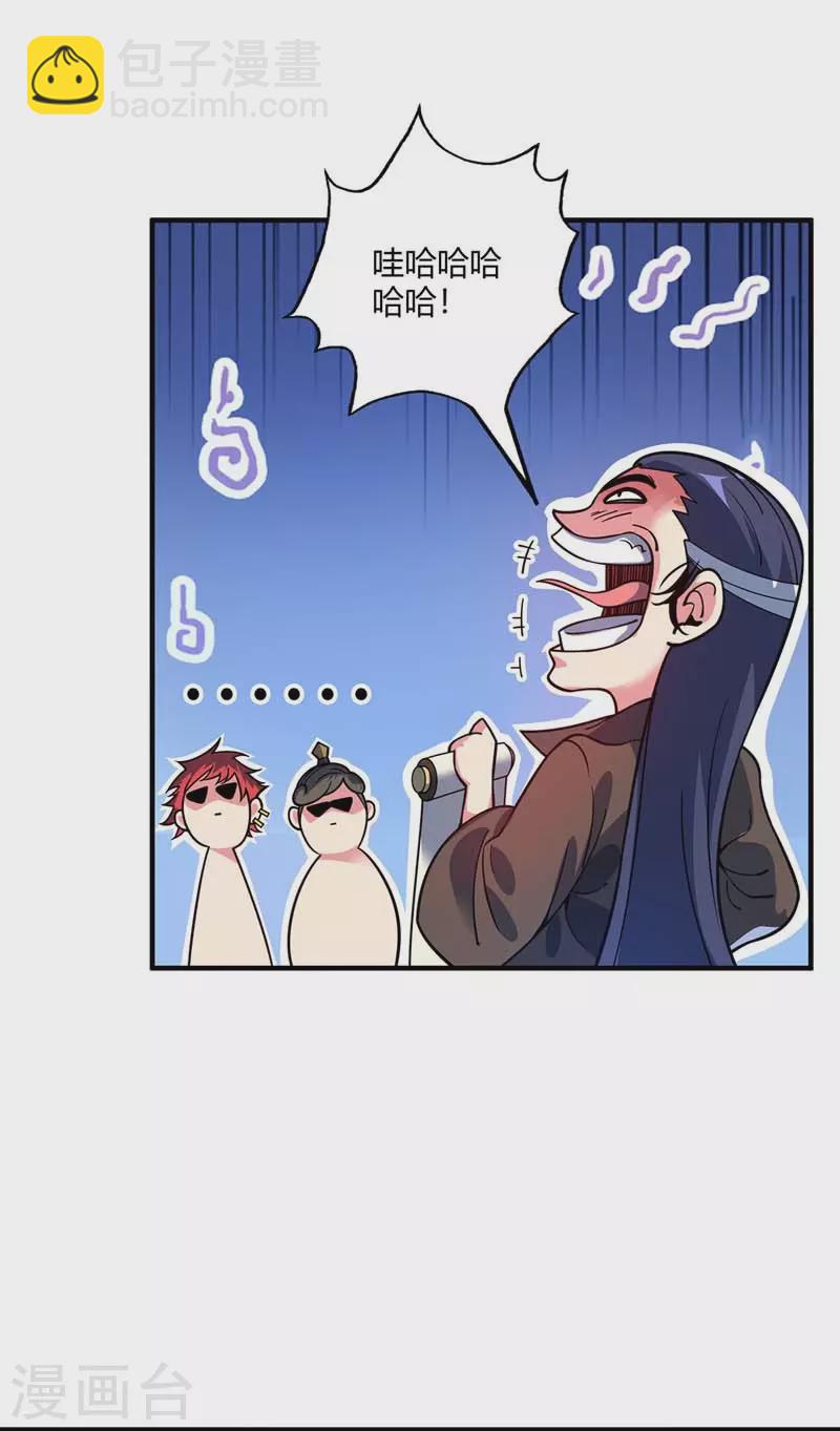 第101话 搞事宗旨-第101话