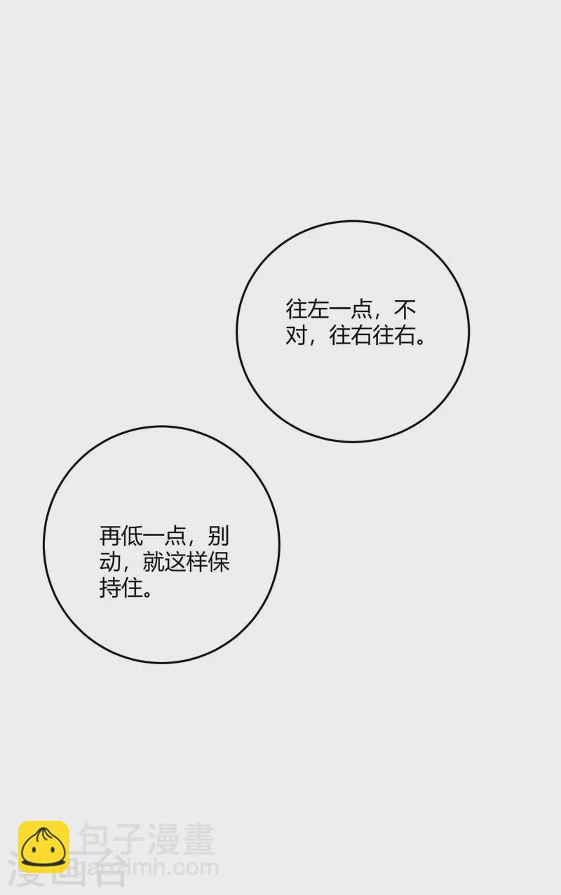第101话 搞事宗旨-第101话