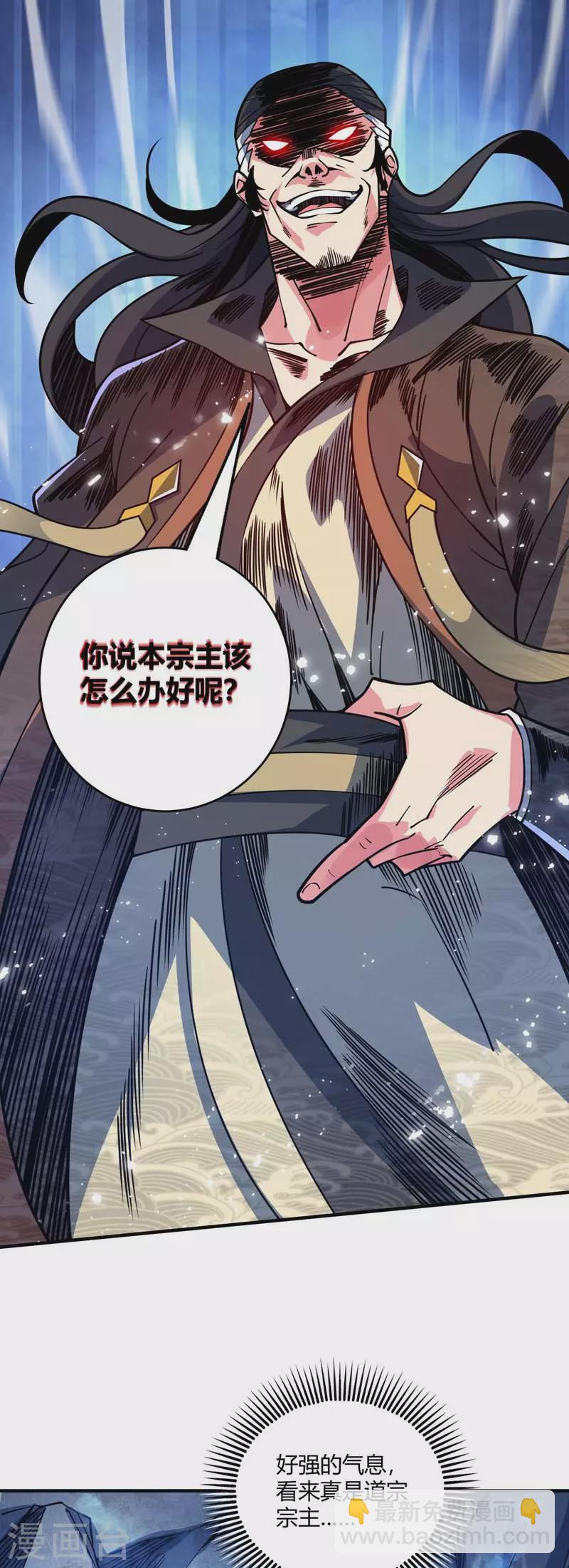 第101话 搞事宗旨-第101话