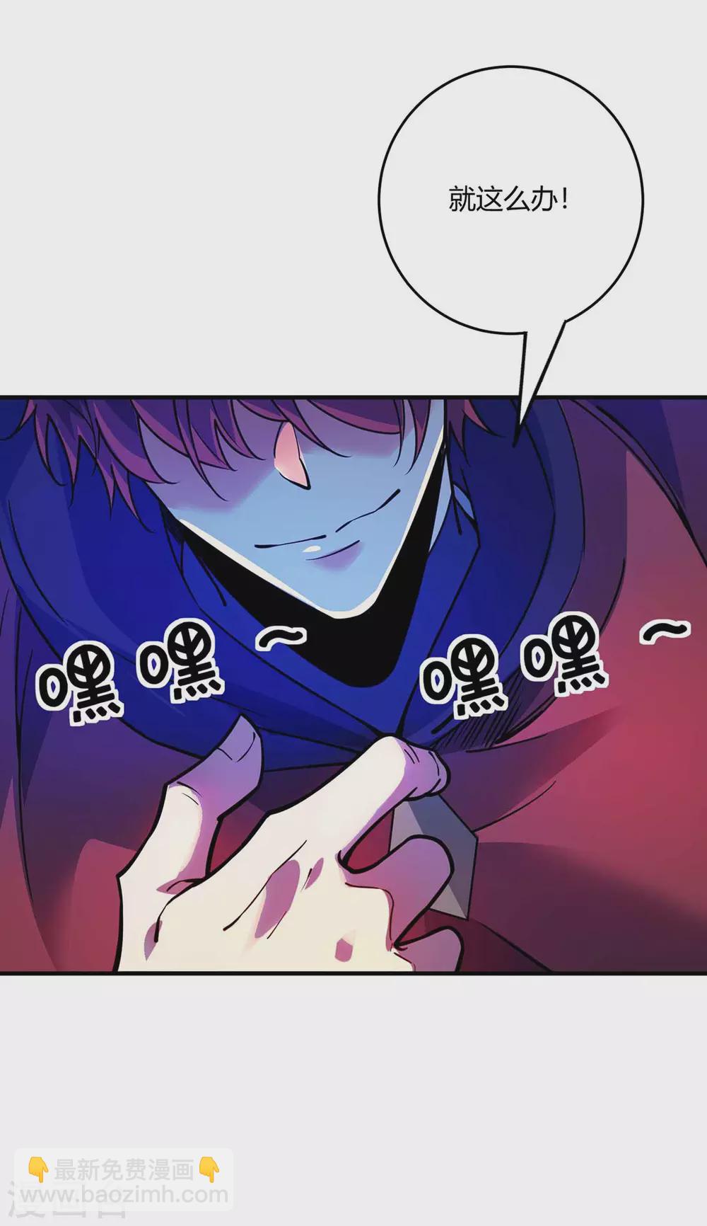 第103话 血脚印-第103话