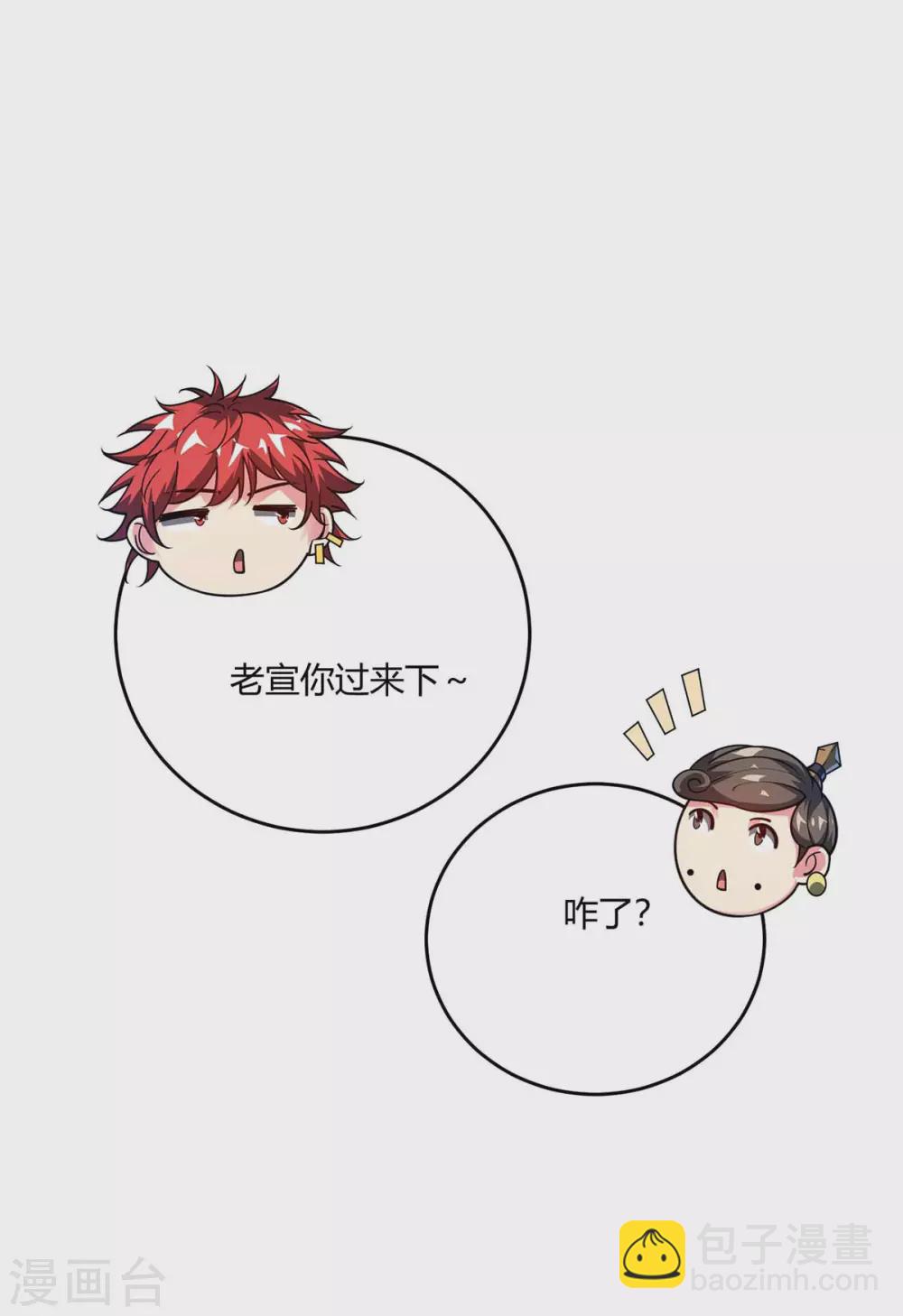 第103话 血脚印-第103话