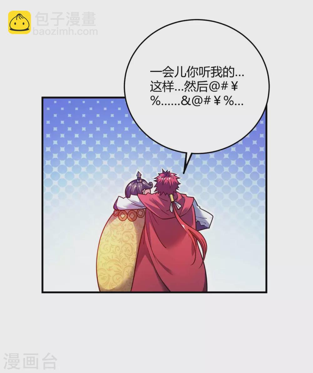 第103话 血脚印-第103话