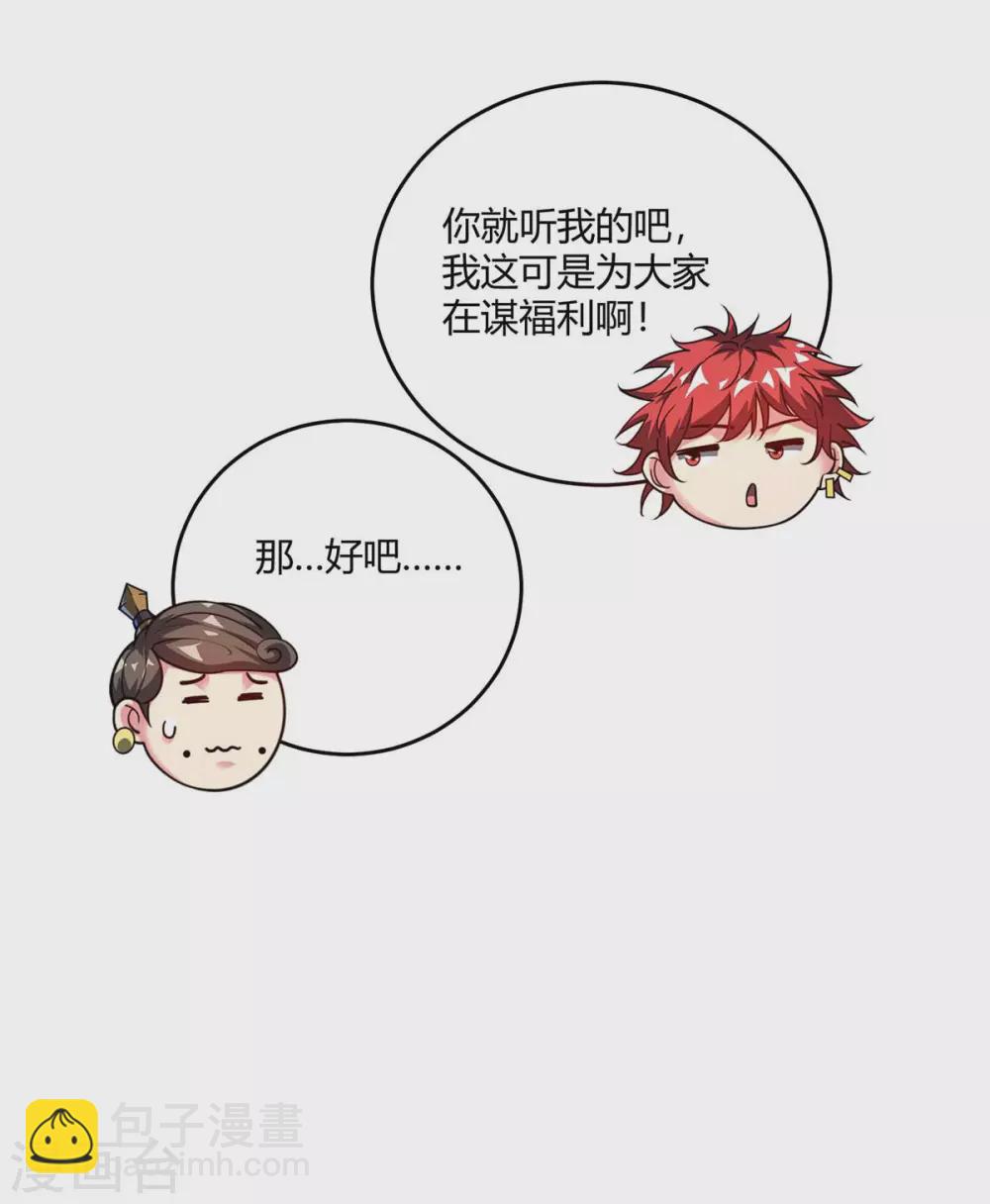 第103话 血脚印-第103话
