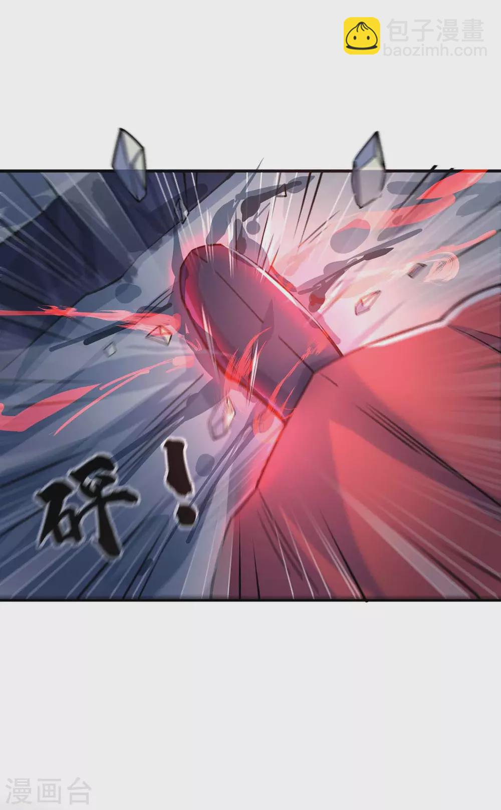 第103话 血脚印-第103话