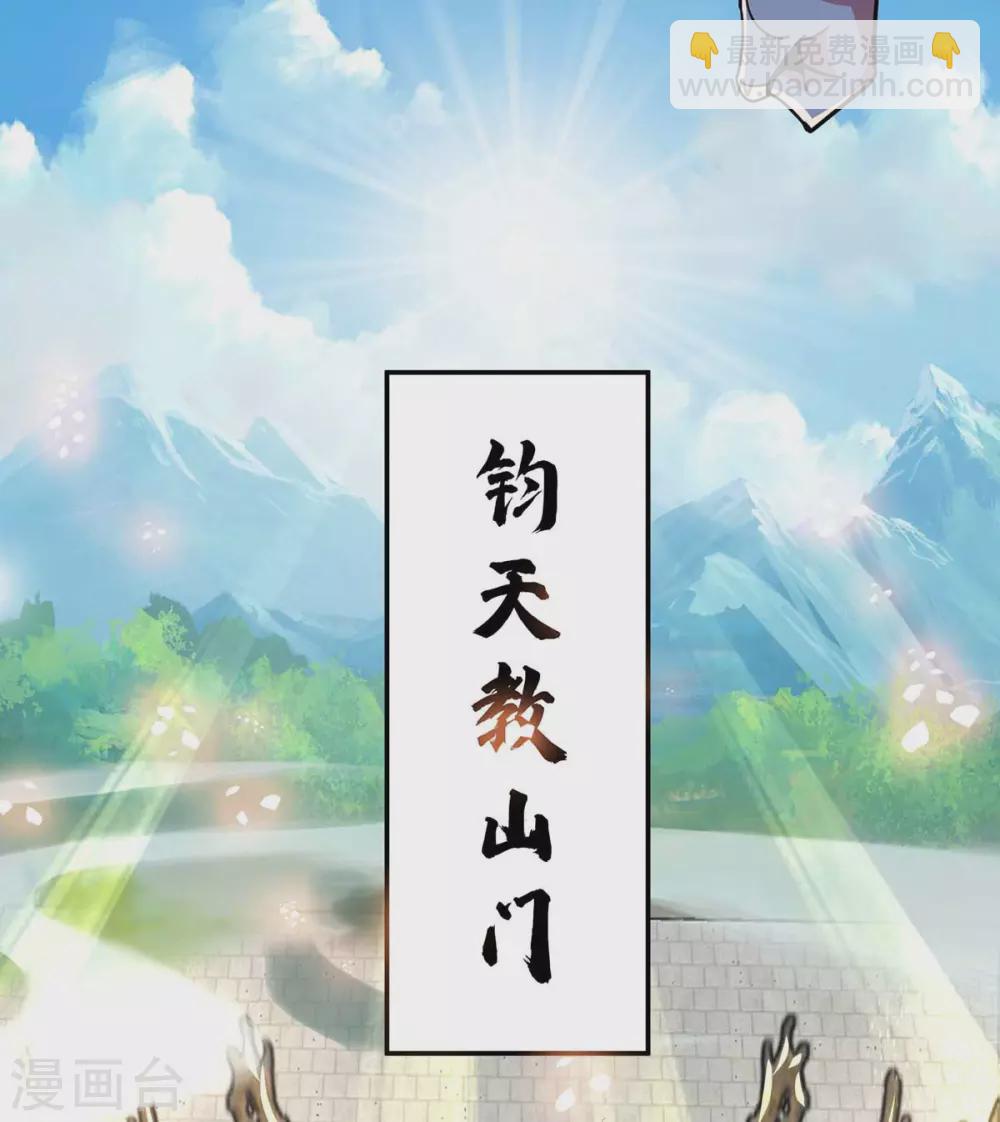 第103话 血脚印-第103话