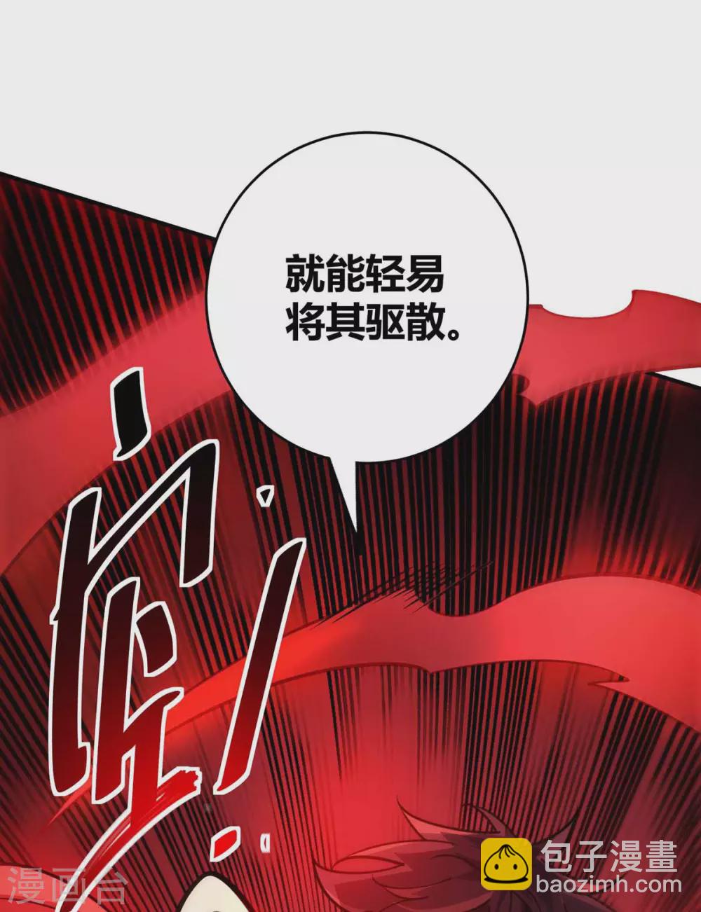 第103话 血脚印-第103话