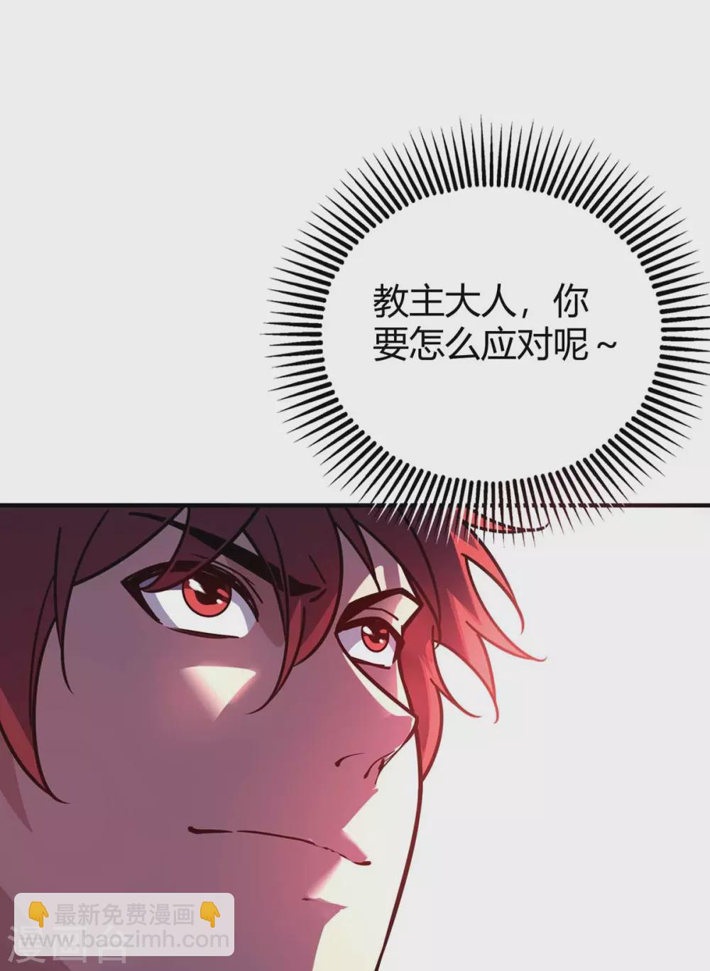 第105话 集体抗议-第105话