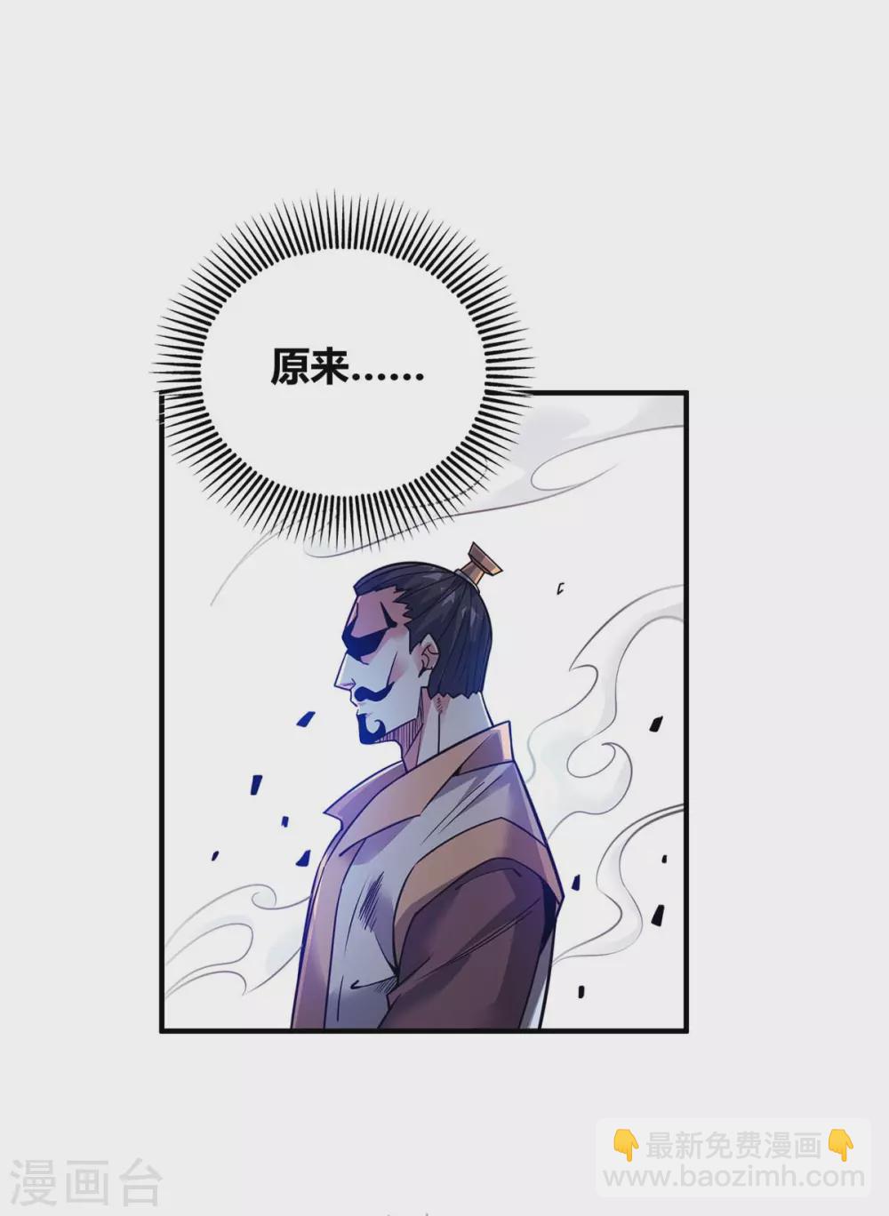 第107话 来波大的-第107话