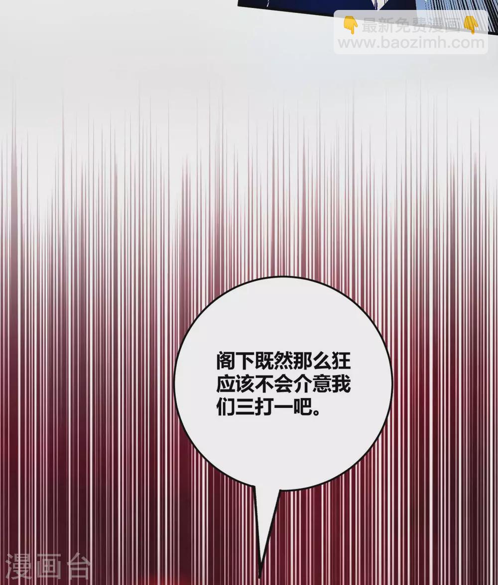 第107话 来波大的-第107话