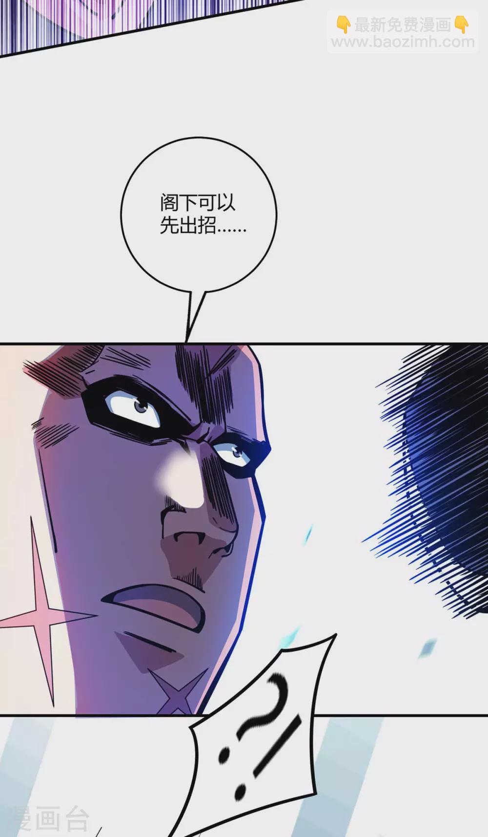 第107话 来波大的-第107话