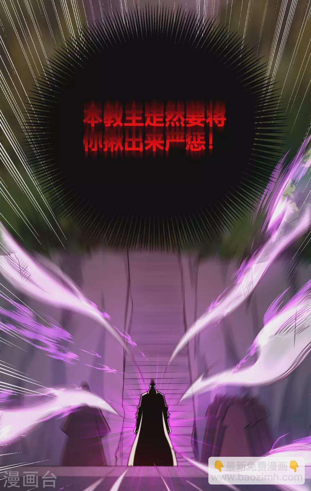 第107话 来波大的-第107话