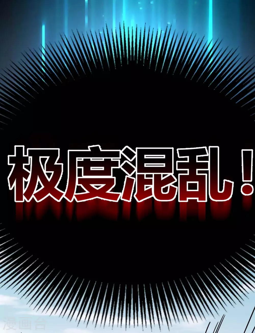 第109话 上面有人-第109话