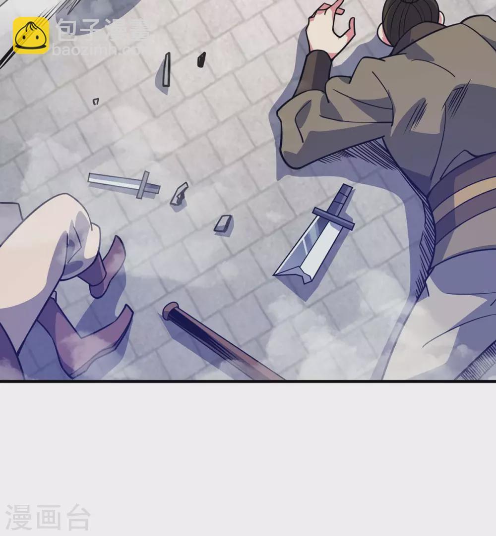 第109话 上面有人-第109话
