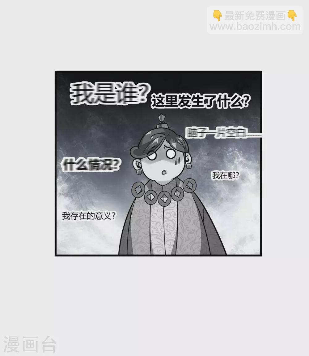 第109话 上面有人-第109话