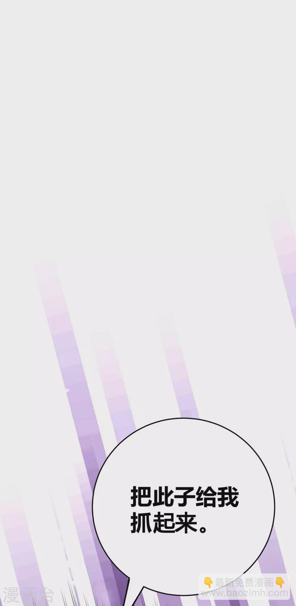 第109话 上面有人-第109话