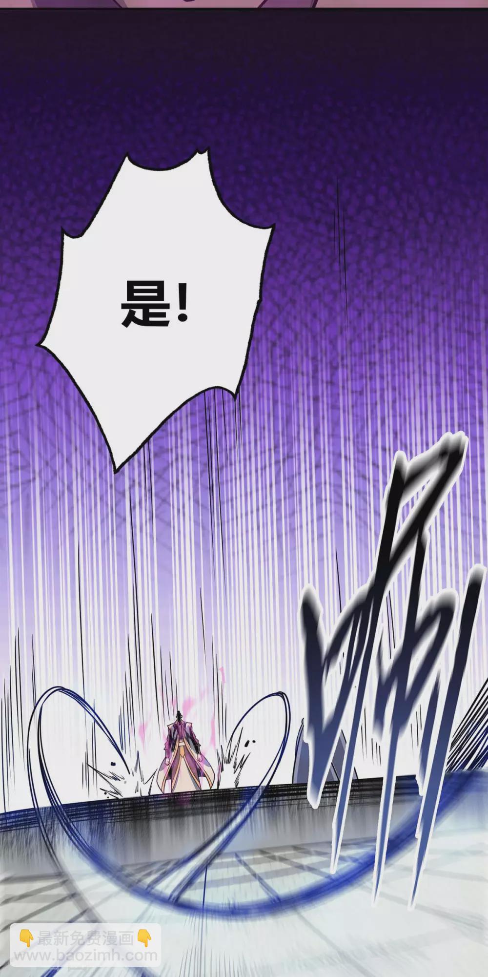 第109话 上面有人-第109话