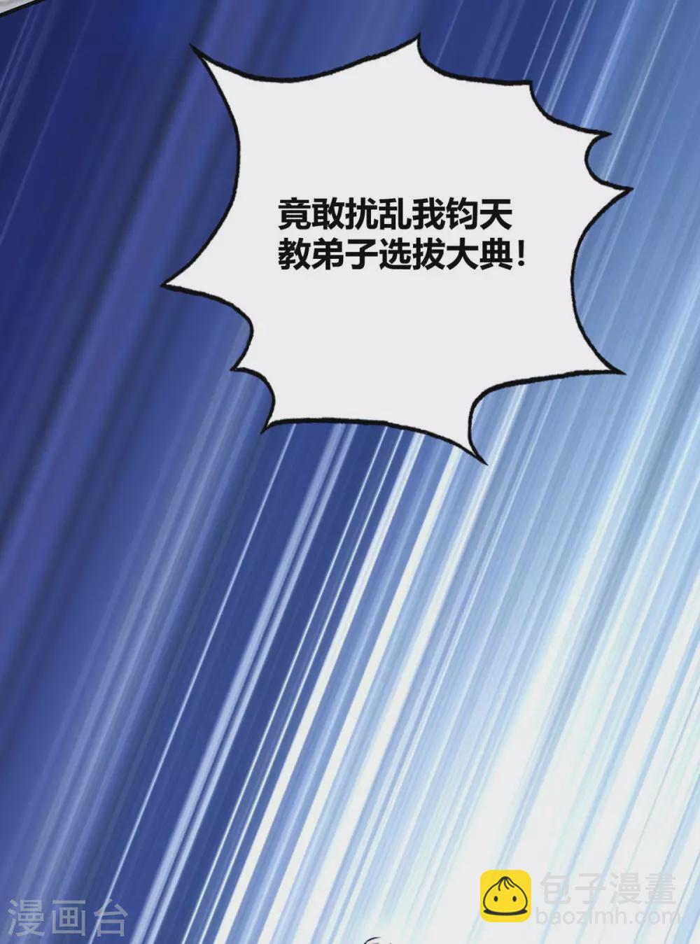 第109话 上面有人-第109话