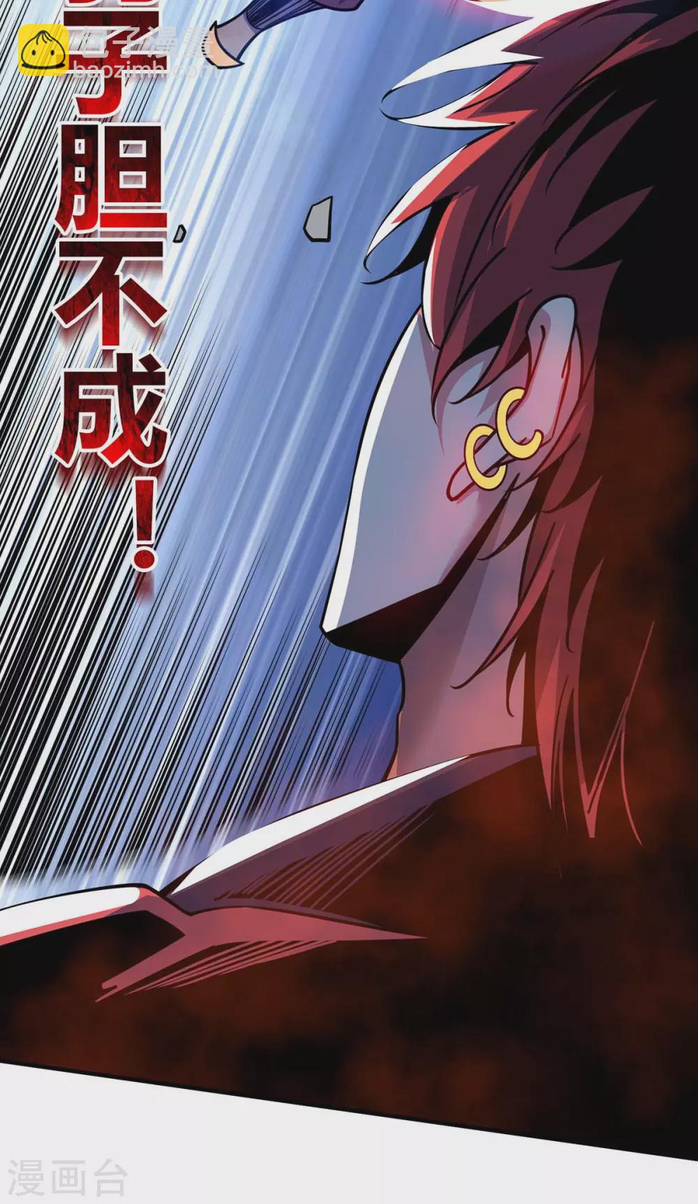 第109话 上面有人-第109话