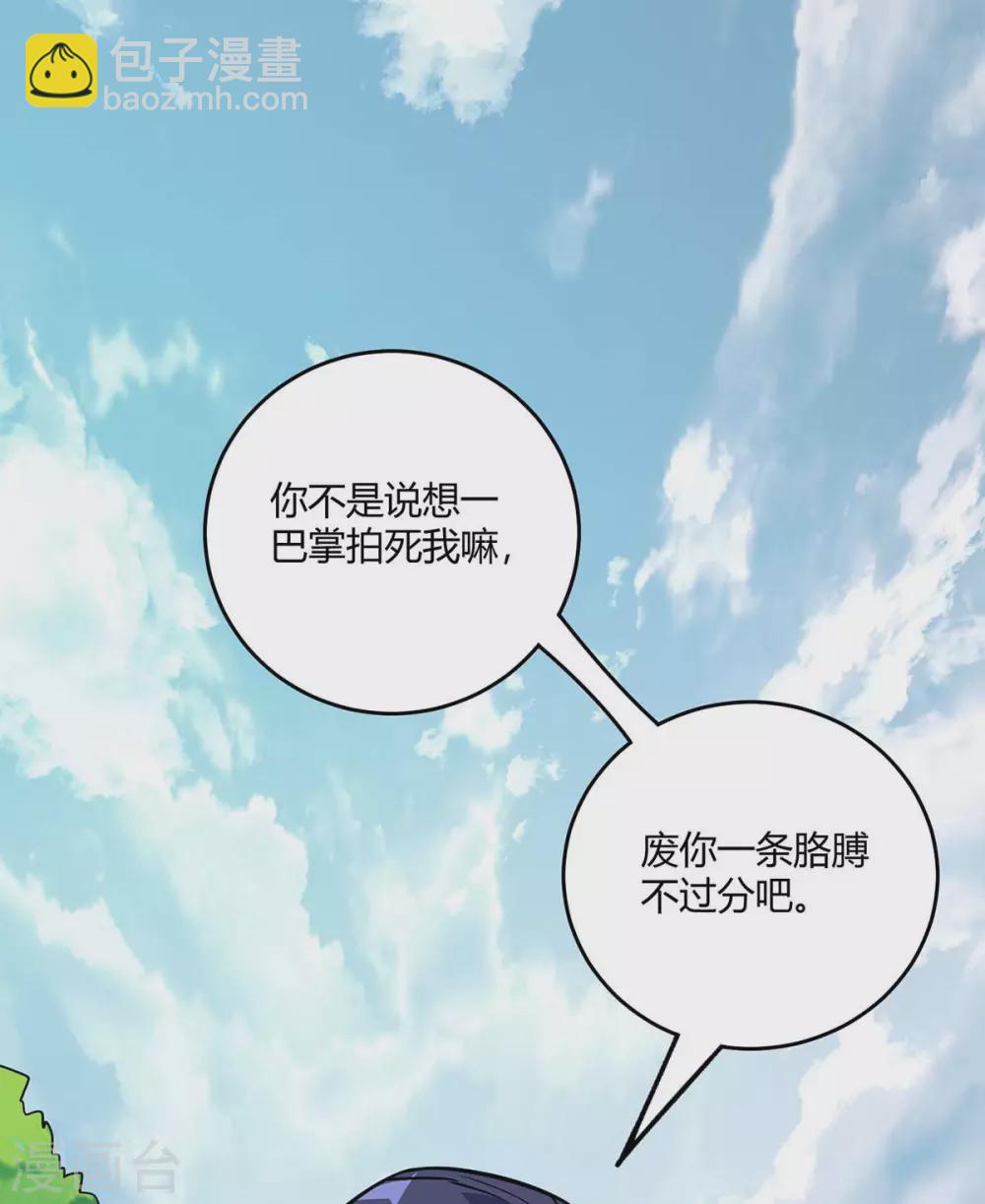 第109话 上面有人-第109话