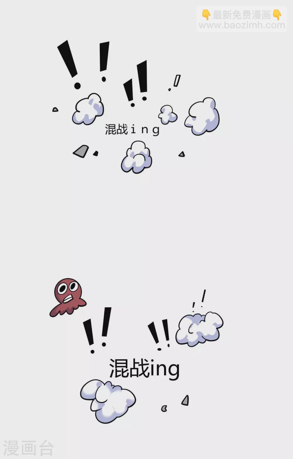 第109话 上面有人-第109话