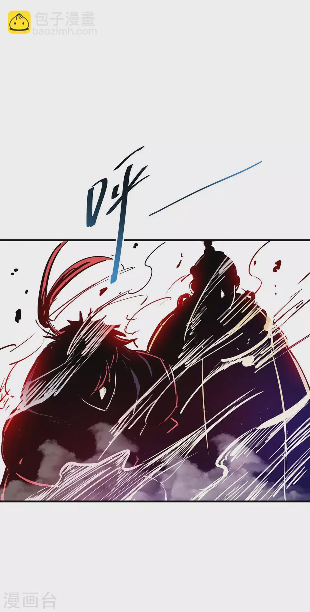 第109话 上面有人-第109话