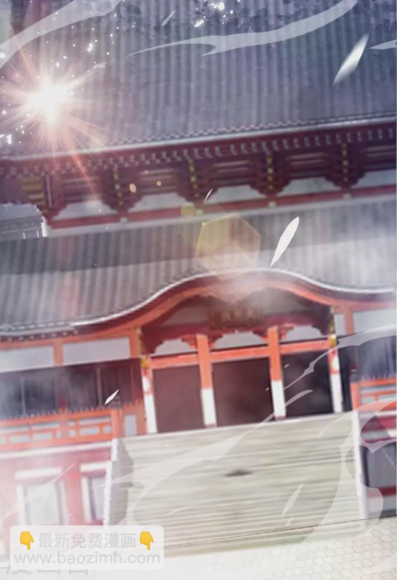第111话 道宗，我来了-第111话