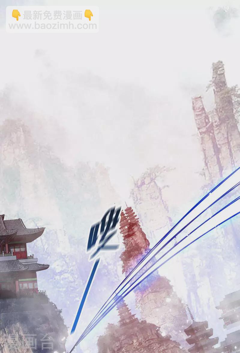 第111话 道宗，我来了-第111话