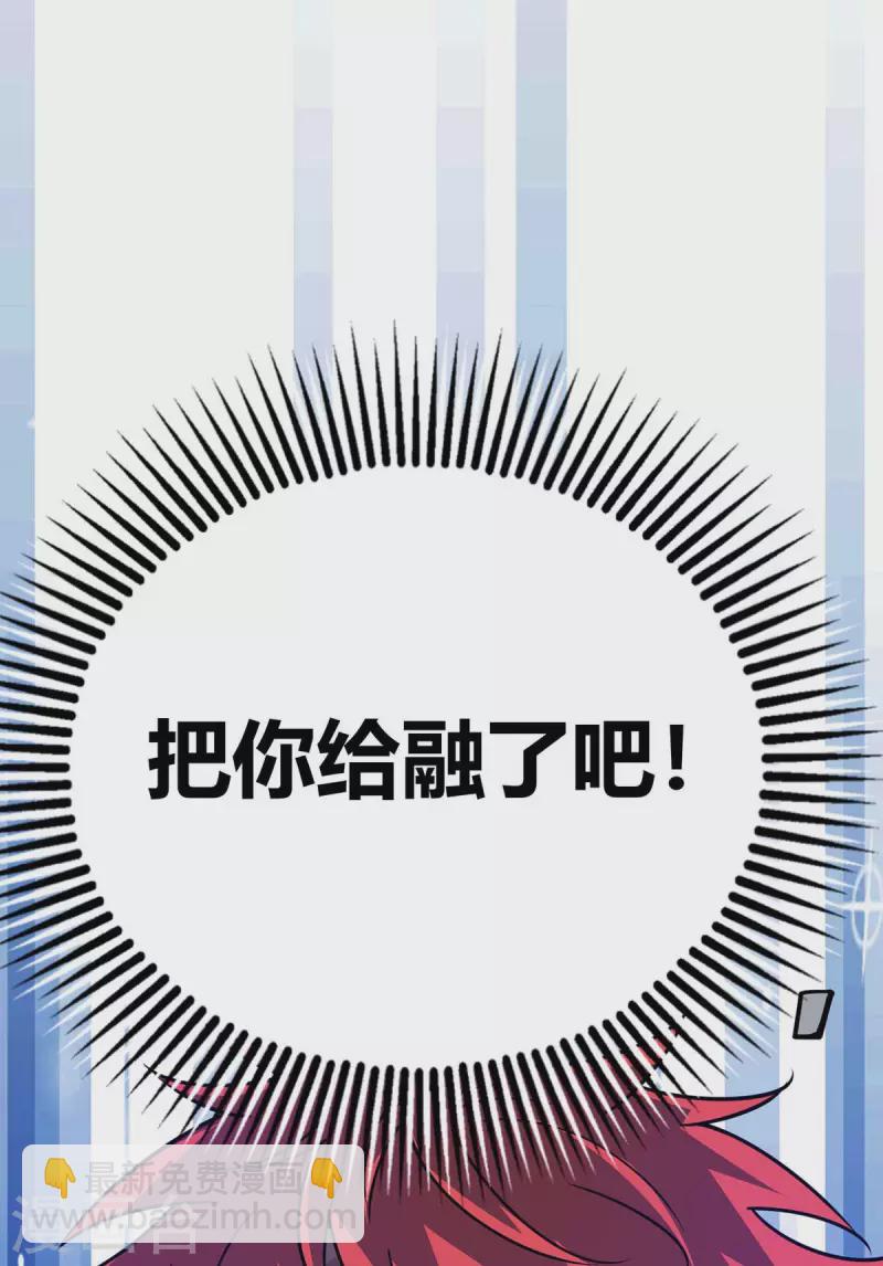 第111话 道宗，我来了-第111话