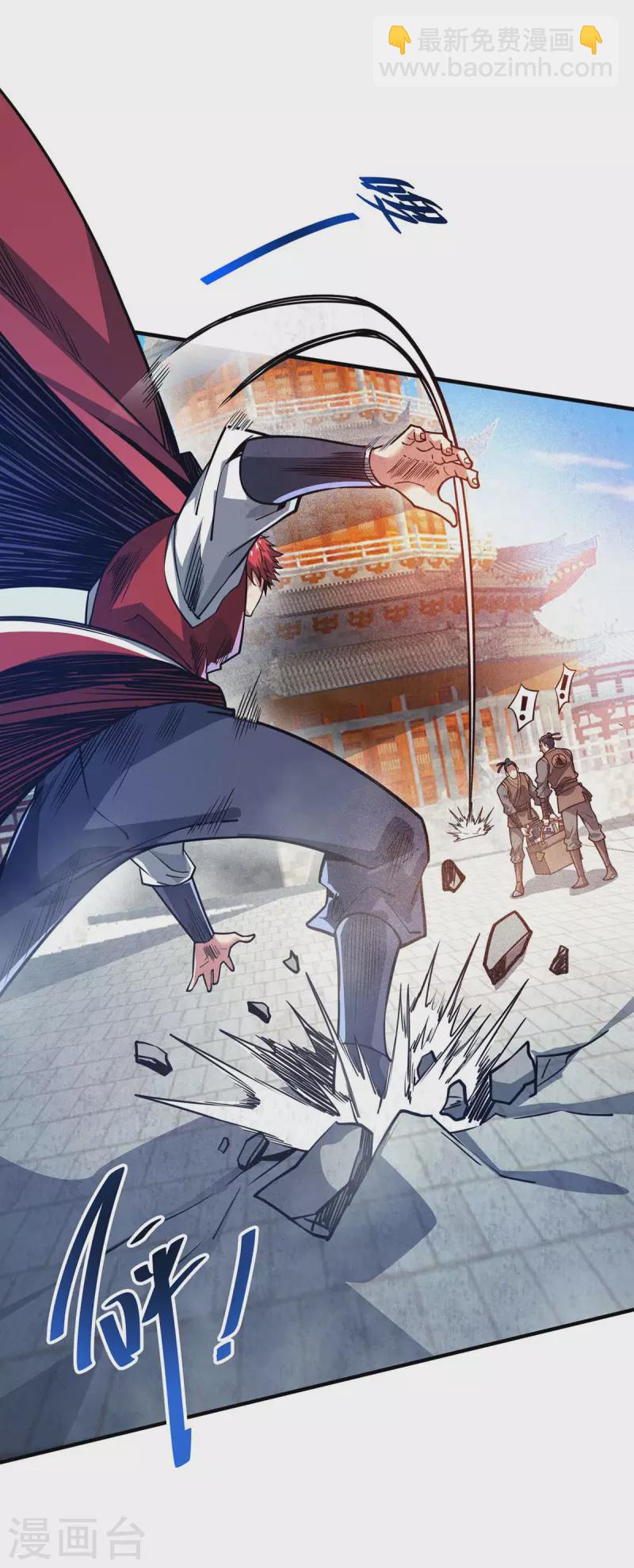 第111话 道宗，我来了-第111话