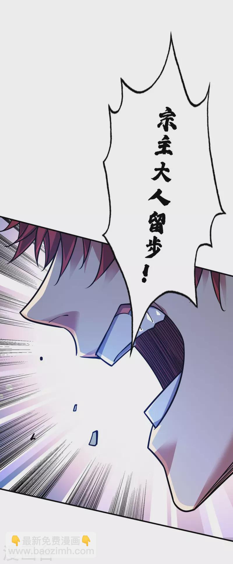 第113话 真香现场-第113话