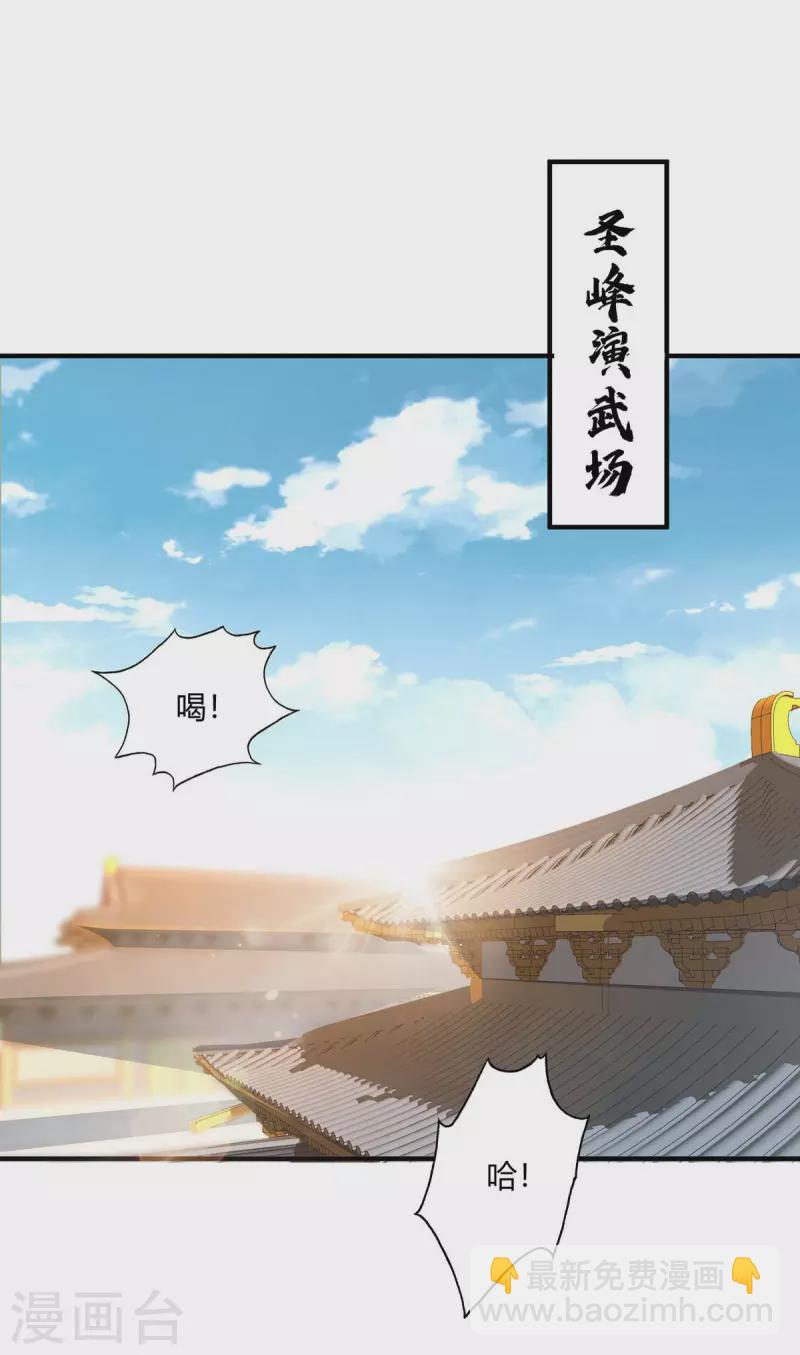 第115话 站住-第115话
