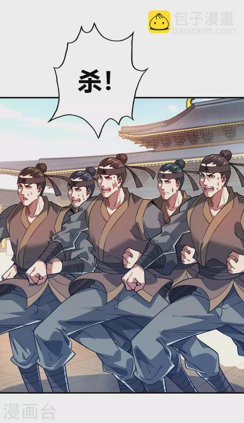 第115话 站住-第115话
