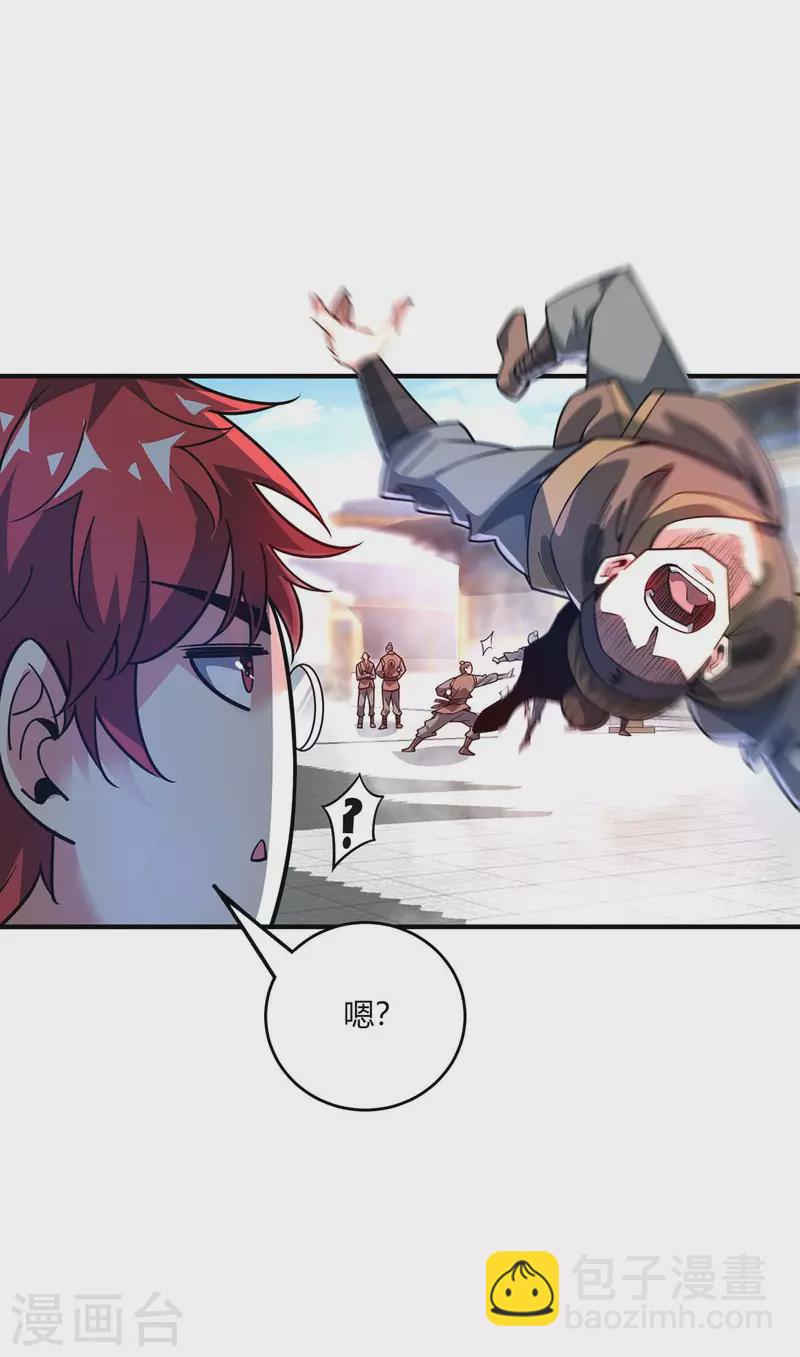 第115话 站住-第115话