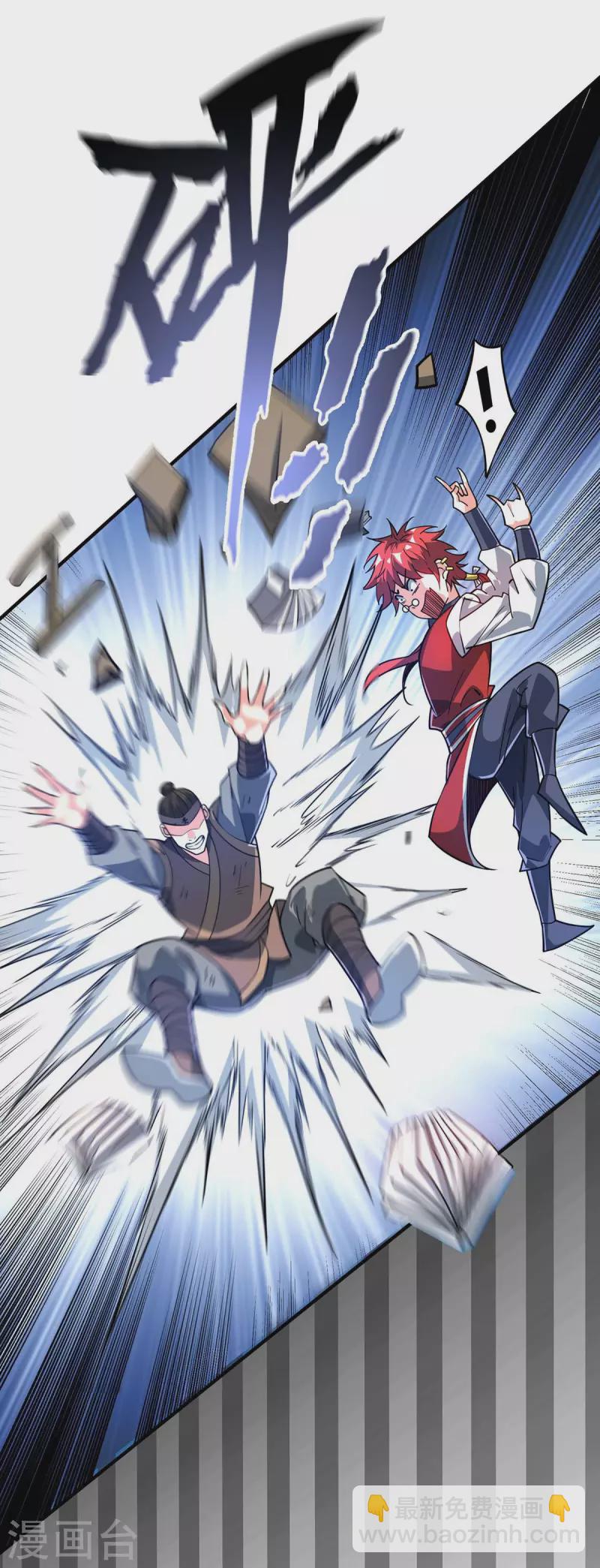 第115话 站住-第115话
